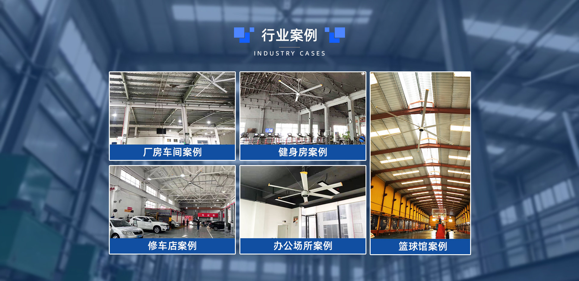 首頁(yè)-上海愛樸環(huán)?？萍加邢薰?PC_10.jpg
